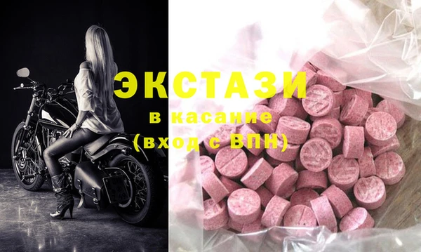 MDMA Premium VHQ Абдулино